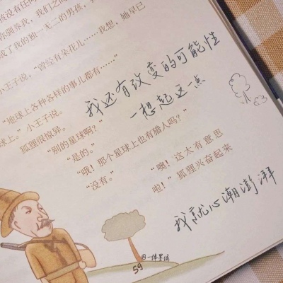 兽设复古风格设计兽圈群